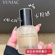Korea Korea YUNJAC YUNJAC Natural Makeup Primer Moisturizing Moisturizing Retouching Pore Isolation 