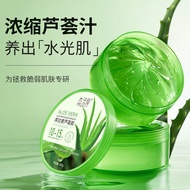Curacio Aloe Vera Gel Soothing Delicate Pore Moisturizing Moisturizing Aloe Vera Gel Aloe Vera Cream