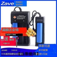 【品譽優選】USB多功能鋰電池電池盒充電器18650/18500/18350/26650/16340可用滿2滿299出貨