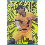 Chen Ruichang Newcomer CARD 1996 PRO Baseball Seven Years CPBL Brother Elephant 93 ROOKIE Issued In 