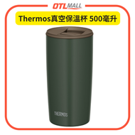 膳魔師 - Thermos不鏽鋼真空保溫杯 滑蓋隨行保溫瓶 500ml (JDP-501)-森林綠【平行進口產品】