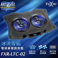 Intopic 冰流雪狐電競筆電散熱墊 FXR-LTC-02