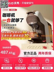【惠惠市集】膠囊咖啡機全自動三合一小型家用雀巢nespresso通用皮爺一體機