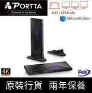 PORTTA - 14合1 - 3x HDMI延伸功能拓展底座Docking Station | SiliconMotion芯片 | UH302