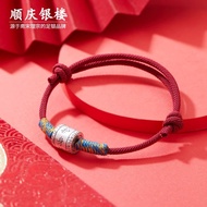 Silver 999 Amulet Bracelet Safe Bracelet