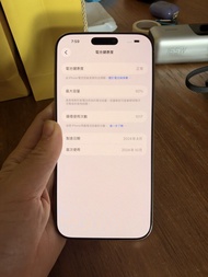 iPhone 16 pro max 512