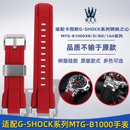 Suitable for G-SHOCK Casio Watch MTG-B1000 Series Modified Resin Rubber Silicone Watch Strap Accessories Male