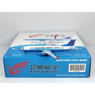 JC Wings LH4070 1: 400 Quiming Airlines B737-800 B-1507 Dameifei Pool Alloy