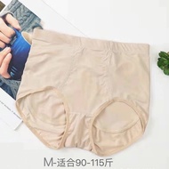 Fake Butt Silicone Hip Pad Hip Beauty Hip Pad Hip Raise Shaping Hip Inserted Pad Ski Buffer Silica G