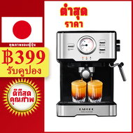 LAHOME KCB / Donlim Espresso Coffee Maker Machine เครื่องชงกาแฟเอสเปรสโซ เครื่องชงกาแฟเอสเพรสโซ่แบบพกพา เครื่องชงกาแฟเอสเพรสโซ่ เครื่องทำกาแฟกึ่งลดราคา เครื่องทำเอสเพรสโซ่พร้อมหม้อนึ่งนม เครื่องชงกาแฟ 20Bar DL-KF6001 【รับประกัน 1 ปี】