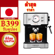 LAHOME เครื่องชงกาแฟเอสเปรสโซ เครื่องชงกาแฟเอสเพรสโซ่แบบพกพา เครื่องทำกาแฟเอสเพรสโซ่ เครื่องทำกาแฟกึ