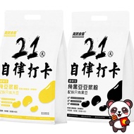 🐼美粥食客🐼21天自律打卡 纯豆浆粉黑豆纯豆浆粉 健身代餐豆浆粉525g