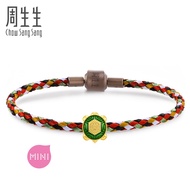 Chow Sang Sang 周生生 Charme Mini Blessings Culture 999 Pure Gold Tortoise Mini Charm 92659C [5(8pm)-8 June Buy 1 charm free 1 bracelet]