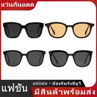 2024【จัดส่งจากประเทศไทย】gentle monster sunglasses GM Fashion Prevent ultraviolet rays แว่นตากันแดด