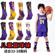[Children's Basketball Socks]Professional Children Basketball Socks Primary School Boys and Girls Sp