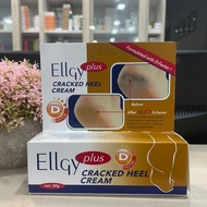 Ellgy Plus/ Ellgy Plus D Factor Cracked Heel Cream 50G