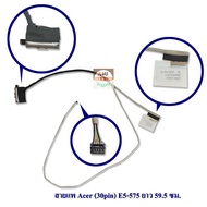 ACER LED Cable Ribbon Aspire E5-523 E5-523G E5-553 E5-575 E5-575G F5-573 30-Pin Press Head P/N DD0ZA