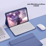 เคสคีย์บอร์ดแท็บเล็ตสำหรับเลอโนโว เซียวซิน แพด 10.6 นิ้ว สำหรับแท็บ M10 พลัส 3rd คัฟเวอร์ สำหรับเลอโ