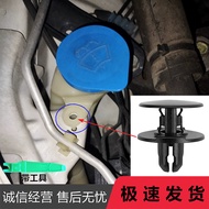 Suitable for Honda Eight Generations Nine Generations Ten Generations Civic Accord Splatinum Waterin