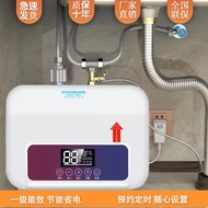 SmithAOSHIMAIDEFirst-Class Energy Efficiency Water Storage Kitchen Miniture Water Heater Bathroom Small Electric Water Heater