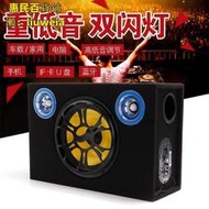 10寸方形超薄12V24V汽車低音炮貨車車載內置藍牙有源超重低音音箱