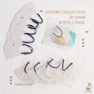 🌷พร้อมส่ง🌷 3D Mask Nature collection แมสผู้ใหญ่ (ซองละ10ชิ้นคละลาย) หน้ากากอนามัยผู้ใหญ่ หน้ากากลายดอกไม้ หน้ากากลายน่ารัก