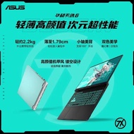 [Tianxuan 6Pro] Asus Tianxuan Series Laptop Computer High-Appearance High-Performance RTX5060 Colleg