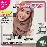 Photo print + MDF frame 30 x 50 / Photo Print UK 17R + MDF Board Media 30 x 50 / 30x50cm