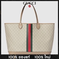 GUCCI Ophidia large tote bag