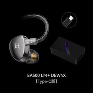SIMGOT興戈 EA500LM入耳式HiFi有線耳機發燒級高解析遊戲音樂耳塞