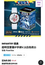 白色VF-1J VF-1S  超時空要塞 VF-1J VF-1S 福卡 隊長 Roy Focker 一條輝 麥斯 米娜 明美 女武神 韋基利 Valkyrie Macross 40週年限量紀念版Ver