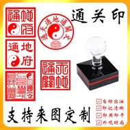 Customs Clearance Seal Tongtiantongdi Clearance Customs Customs Clearance Local Futong Seal Taoist S