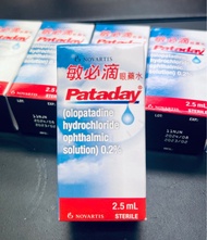 Pataday 敏必滴眼藥水 (長期新貨）
