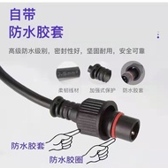 Solar lamp extension cord for waterproof Solar lamp extension cord household waterproof DC Male Fema