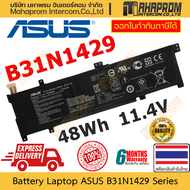 แบตเตอรี่ แท้ ASUS รุ่น B31N1429 สำหรับ K501 A501L K501U K501UX K501UB K501UW สินค้ามีประกัน