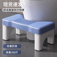 S-6💝Toilet Stool Pedal Household Squatting Artifact Toilet Toilet Toilet Toilet Foot Stool Pedal Small Bench Mat Pedal T