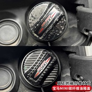 Suitable for BMW mini mini JCWR55R56R57R58F54F55F56F57F60 Carbon Fiber Fuel Tank Cap