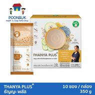 [2กล่อง] Sangdad Health Mart : ธัญญะ พลัส เครื่องดื่มธัญพืชชนิดผง ( 35g x10ซอง ) Thanya Plus โปรตีนจ