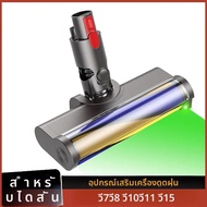 Soft Roller หัวแปรงสําหรับ Dyson V7 V8 V10 V11 V15 ไร้สายทําความสะอาดพื้นไม้เนื้อแข็ง Motorhead อุปก