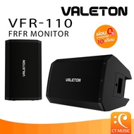 FRFR Monitor Valeton VFR-110 ลำโพงมอนิเตอร์ มอนิเตอร์ VFR110