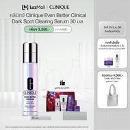 คลีนิกข์ Clinique Even Better Clinical Dark Spot Clearing Serum 30 มล.