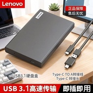 [Lenovo] Mobile Hard Disk 1TB High-Speed Large Capacity USB3.1 External Notebook Metal 2TB Box Plus