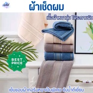 Hand Towel Large Hair 3 Pounds 6-Star Hotel Grade Durable Handkerchief Fast Delivery From The Degree