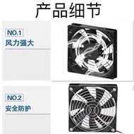 12cm Silent High Air Volume Exhaust Fan 220V with Speed Regulating Computer Cabinet High Temperature