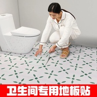 [Bathroom Floor Sticker]Self-Adhesive pvc Floor Sticker Bathroom Floor Waterproof Sticker Permanent 
