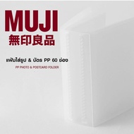 Cheap Delivery Muji (Muji) Postcard Folder Music card 1 60 Cards/BNK48 Bum Album