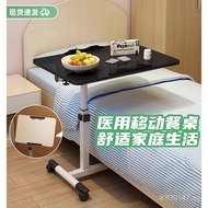 Adjustable Ward Bedside Table for Bedridden Elderly, Foldable and Movable Nursing Bedside Table, Pos