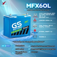 MFX60R  MFX60L ( JIS 55B24 ) {พร้อมส่ง} GS Battery แบตเตอรี่พร้อมใช้ อึด มั่นใจ กำลังไฟสตาร์ทสูง พร้อมใช้งานได้ทันที