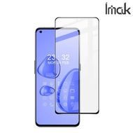 Realme GT2 Pro Imak 全屏鋼化玻璃膜Pro+ 強化玻璃貼 1043A