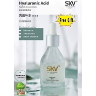 Free🎁SKV Hyaluronic Acid 小奶瓶 30ml